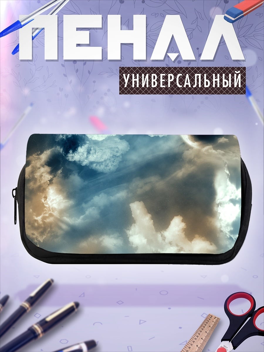 Пенал-косметичка Космические планеты