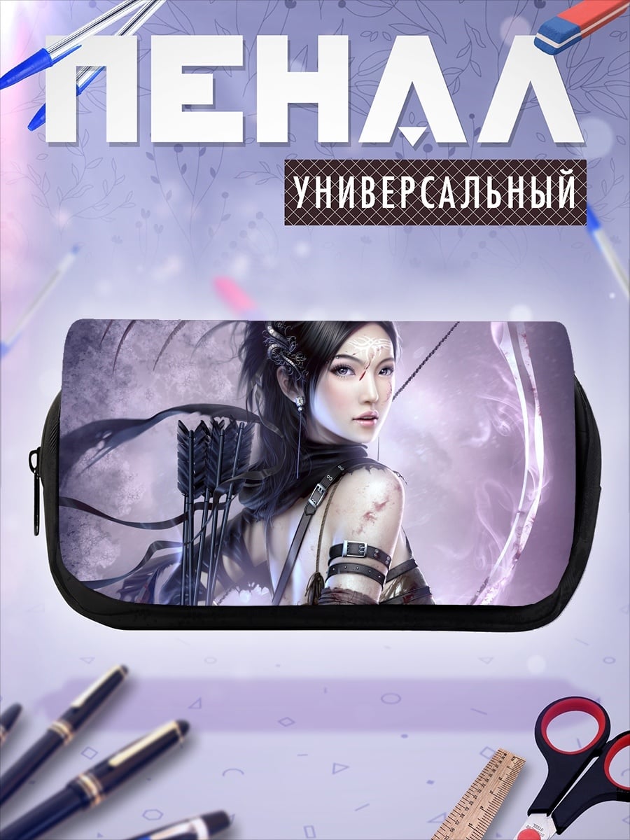 Пенал-косметичка Лучник в фиолете