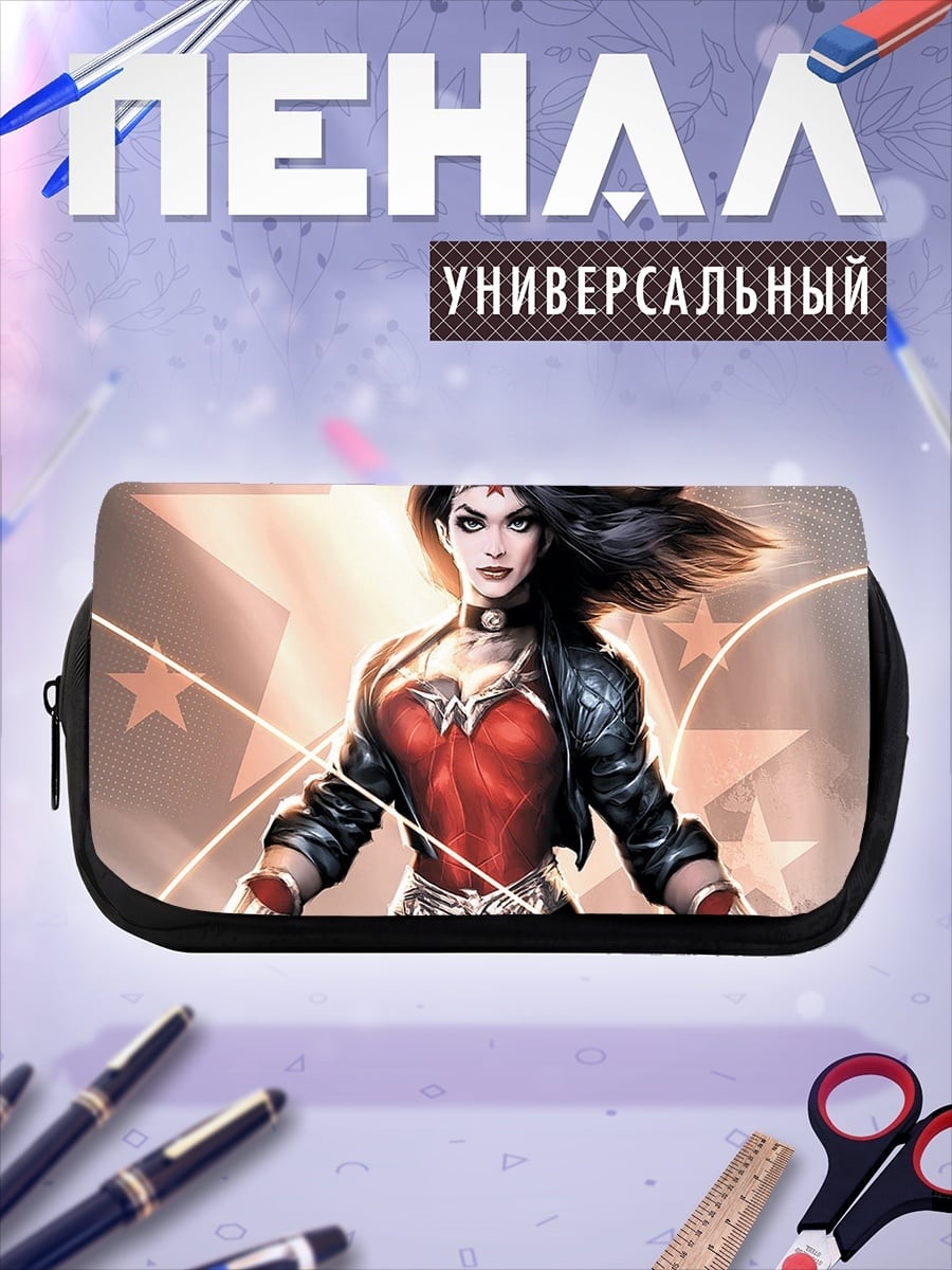Пенал-косметичка Чудо Женщина