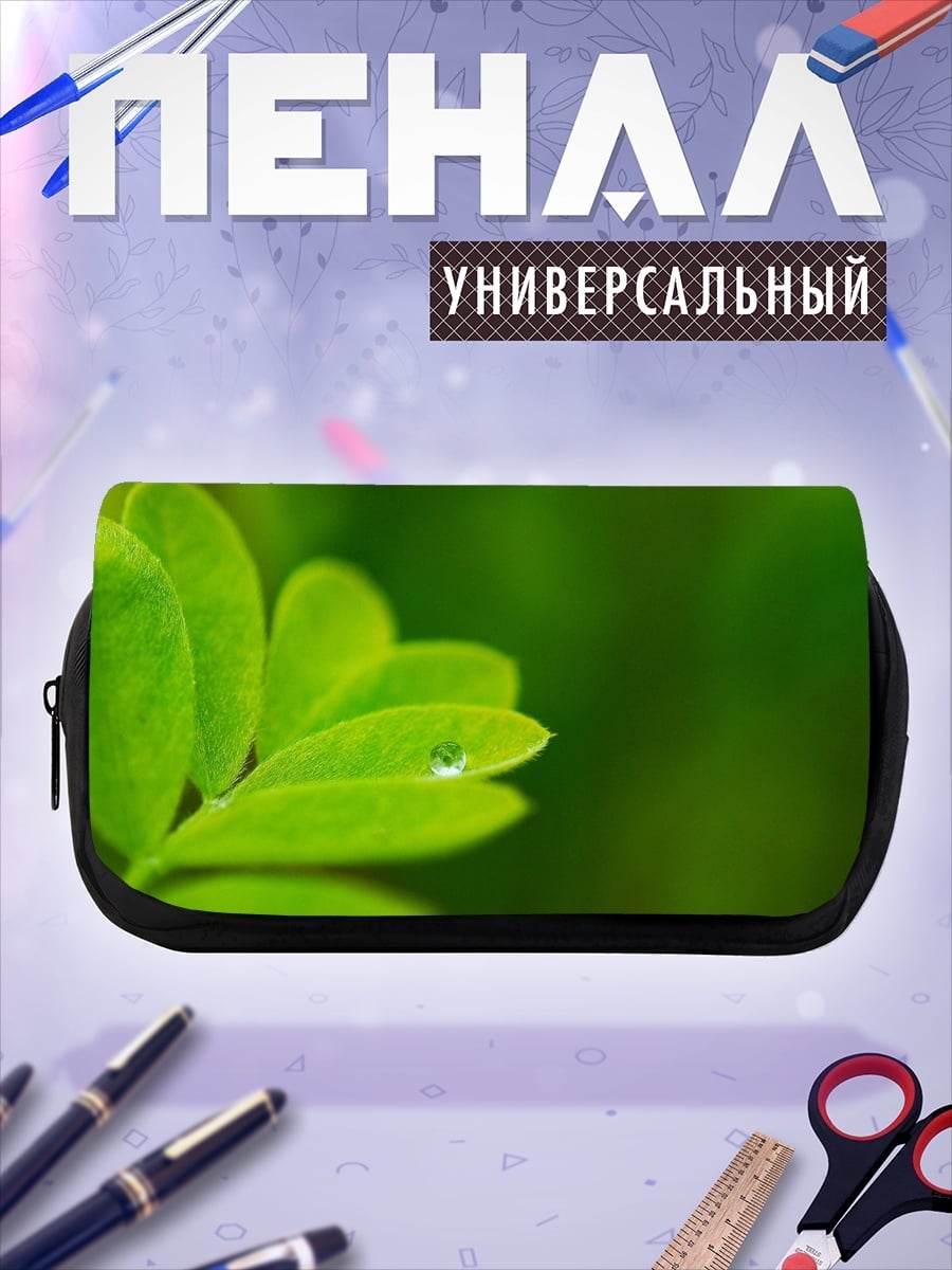 Пенал-косметичка Зелёный лист с каплей