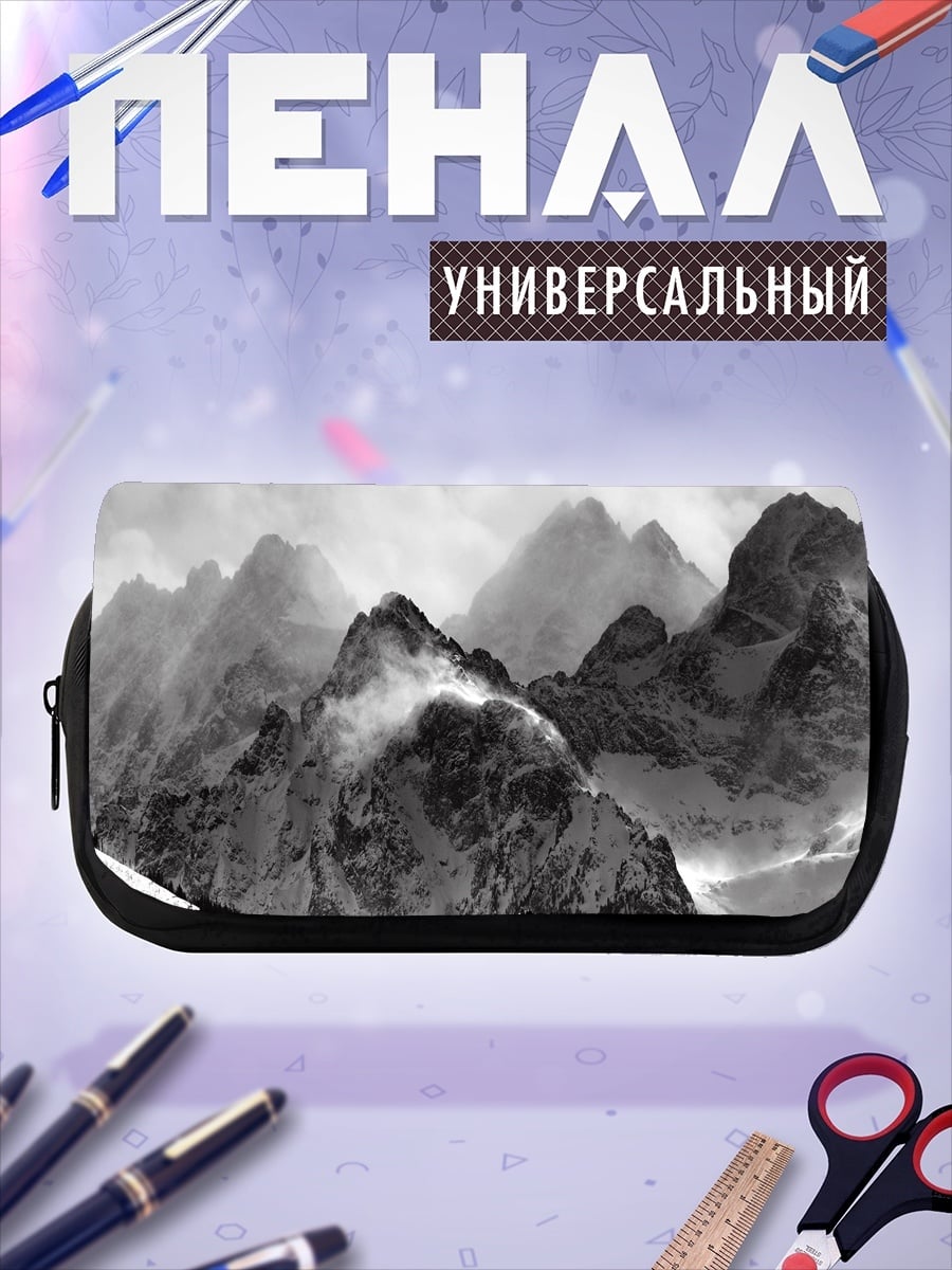 Пенал-косметичка Горный пейзаж