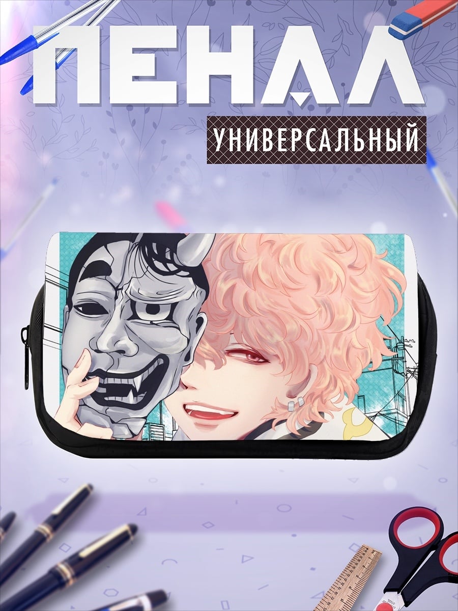 Пенал-косметичка Демон с маской