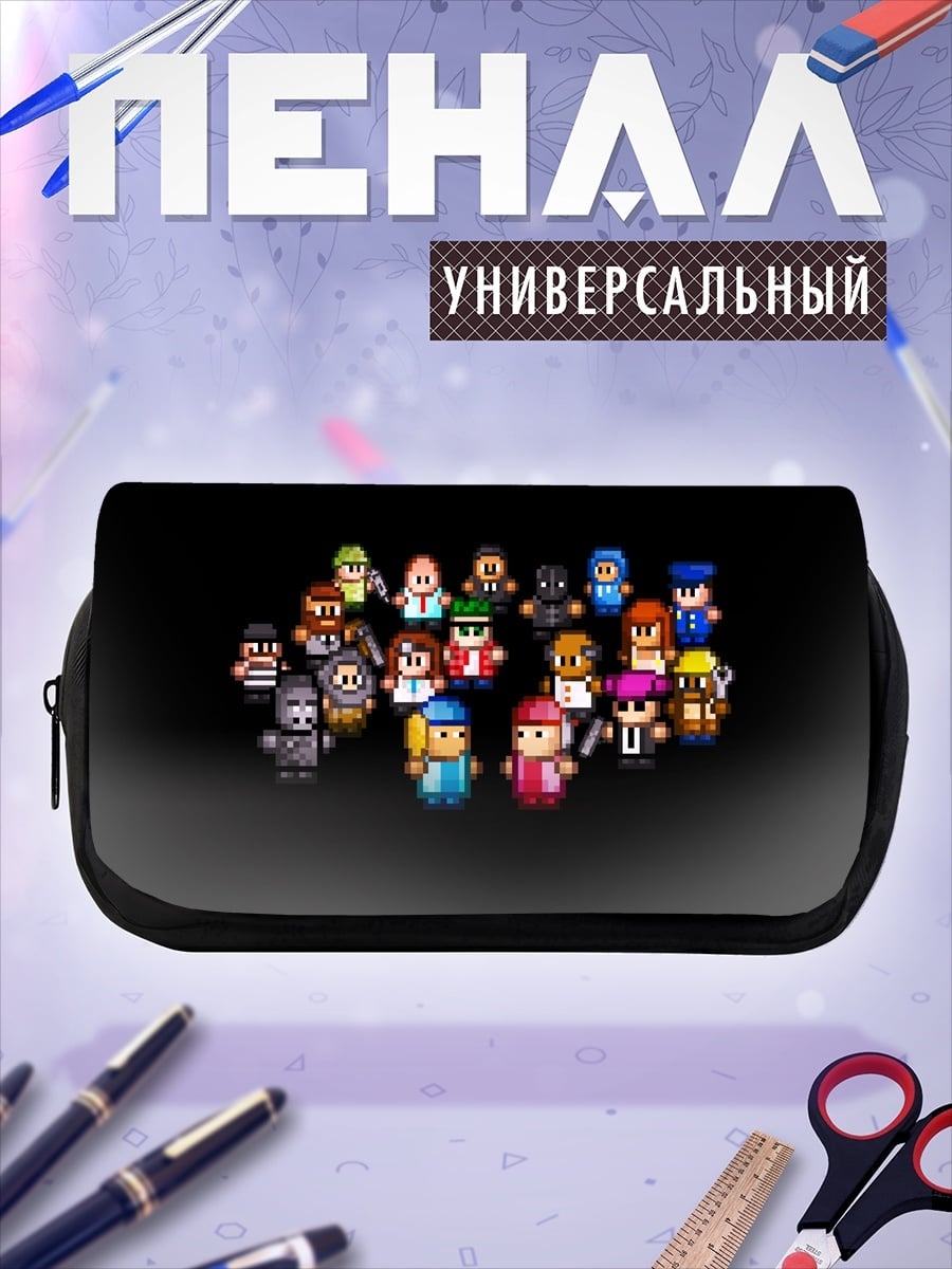 Пенал-косметичка Пиксельные персонажи