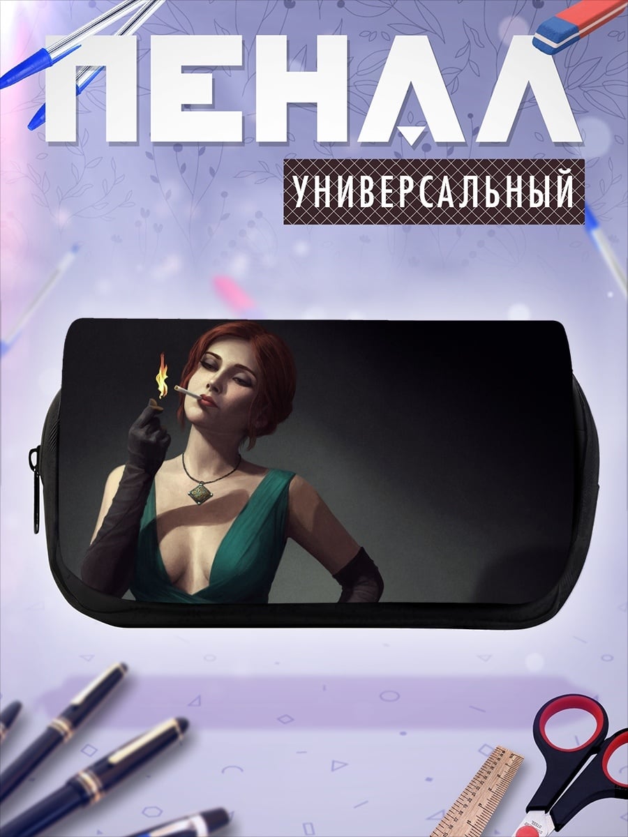 Пенал-косметичка desired_missing