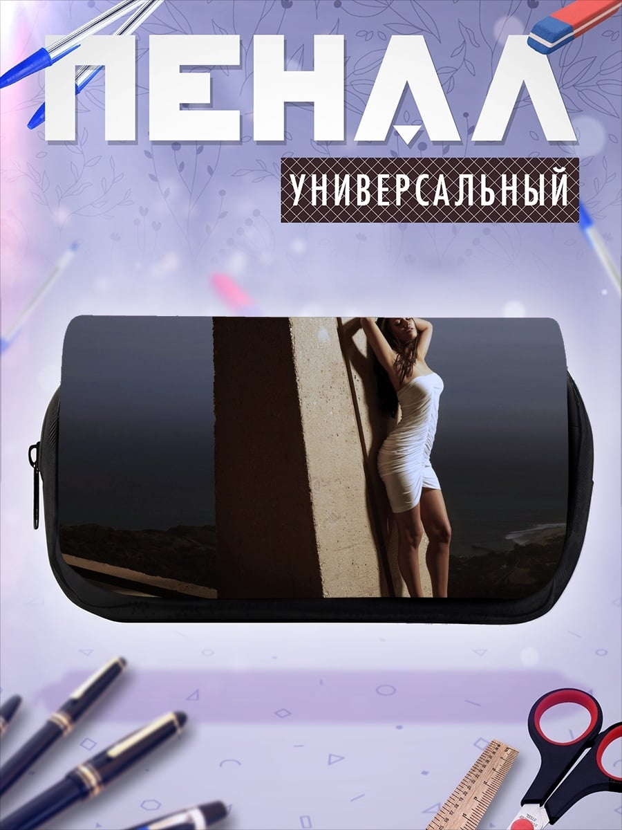 Пенал-косметичка Девушка в белом
