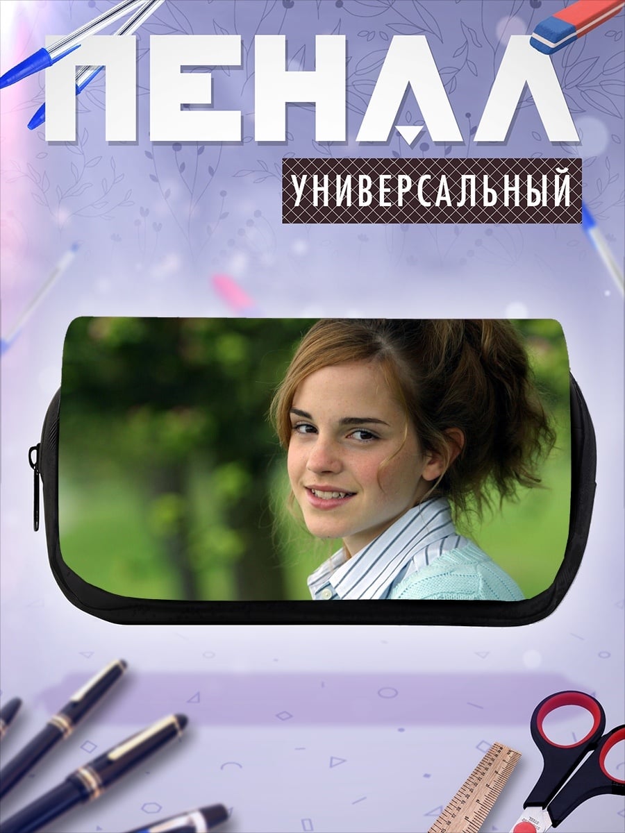 Пенал-косметичка Эмма Уотсон портрет