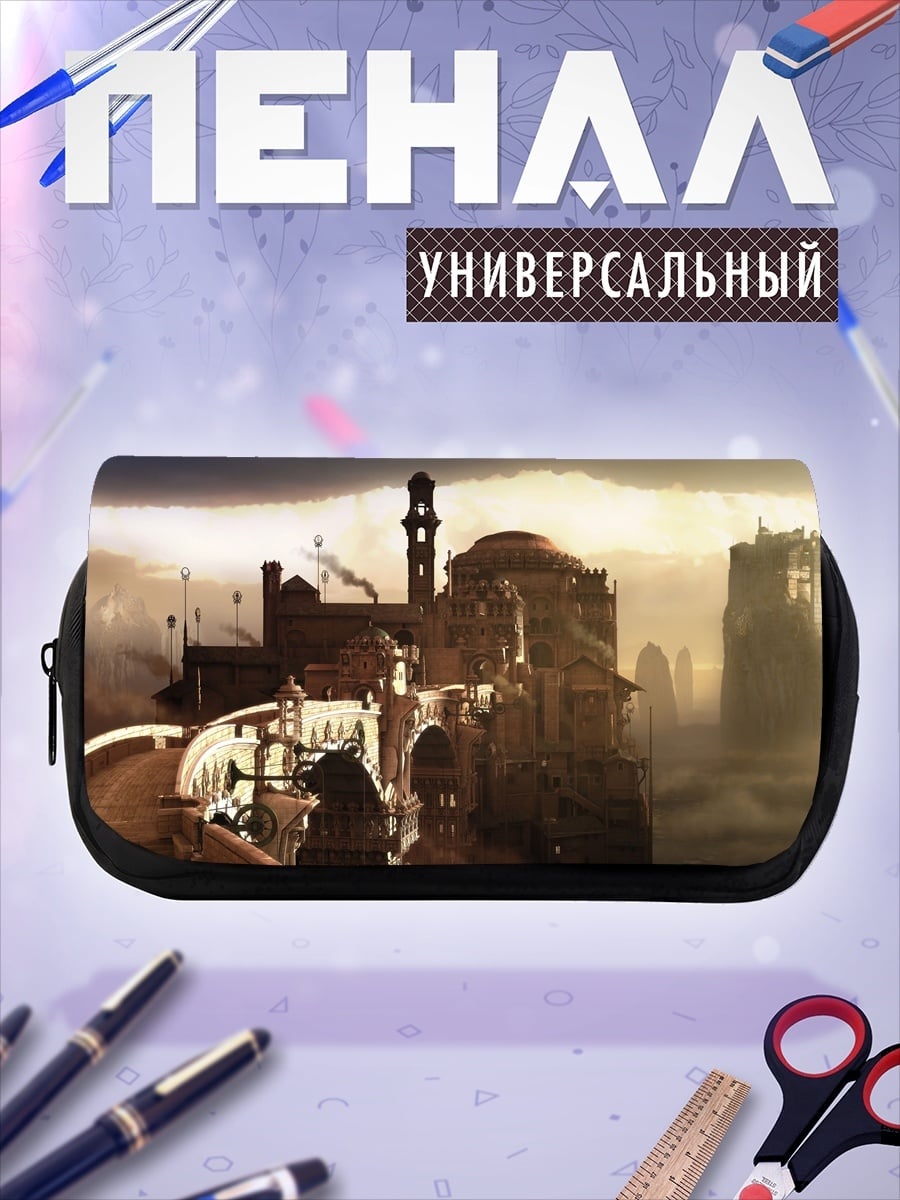 Пенал-косметичка Заброшенный город в тумане