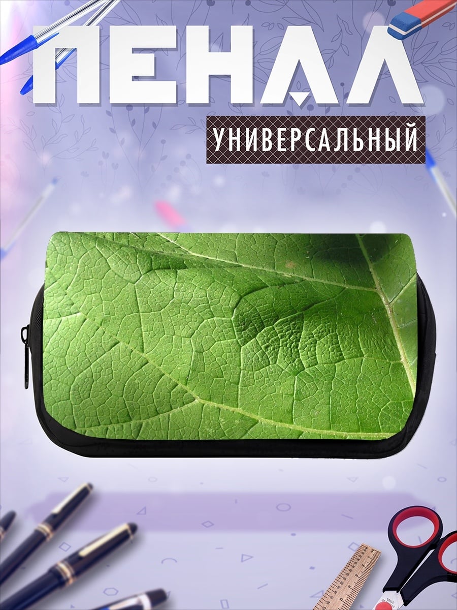 Пенал-косметичка Крупный план листа