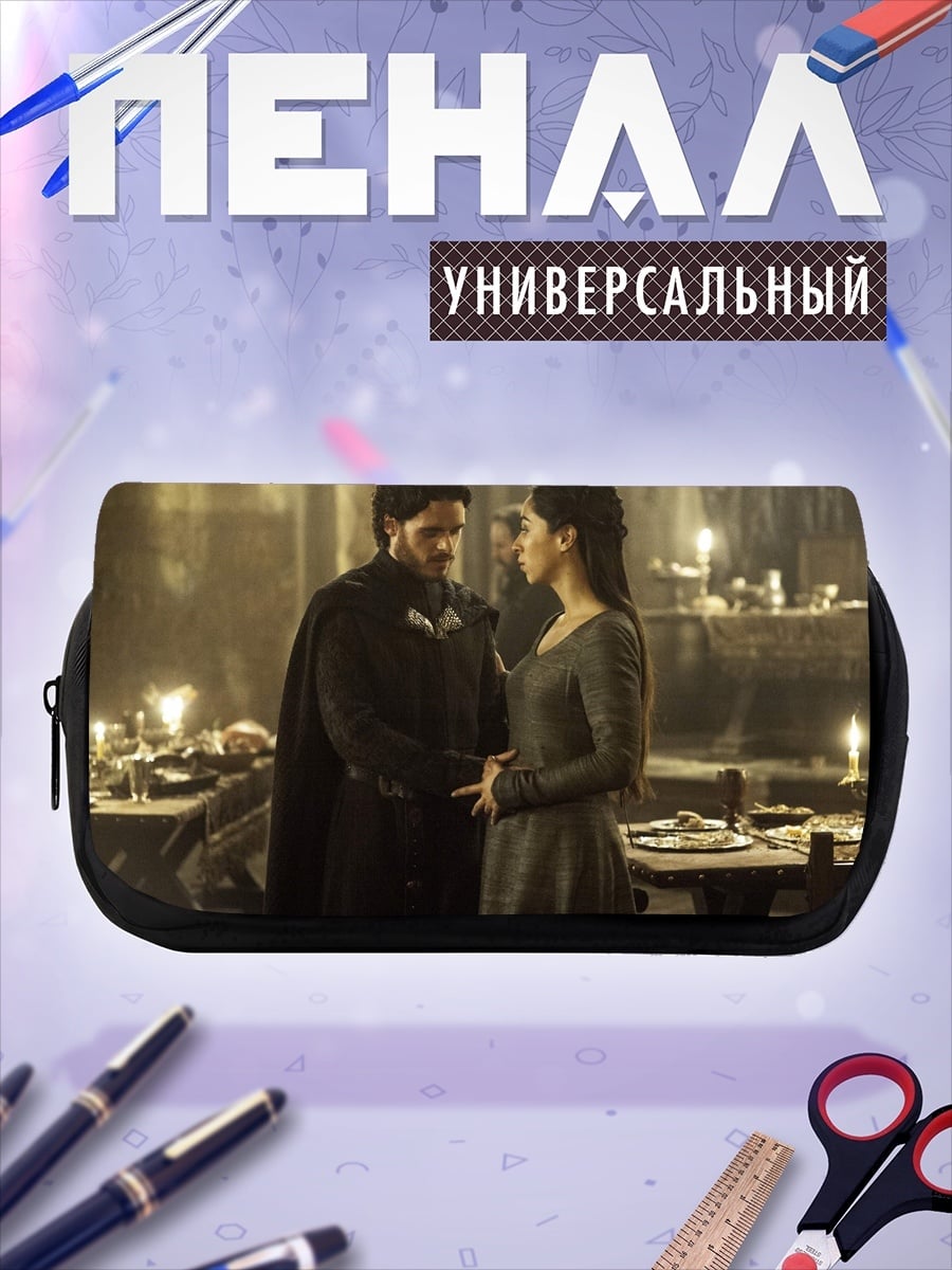 Пенал-косметичка Встреча в замке