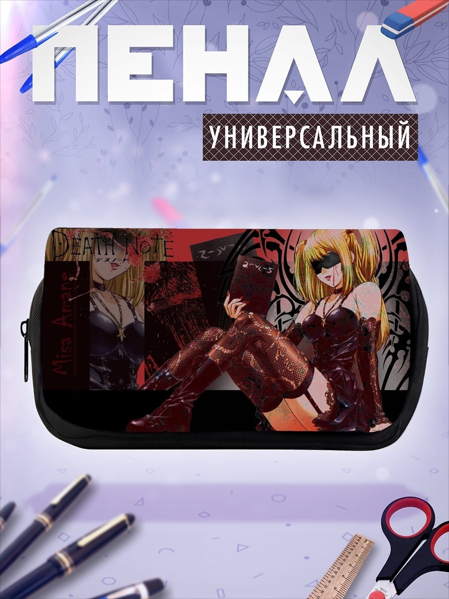 Пенал-косметичка Девушка из Тетради Смерти