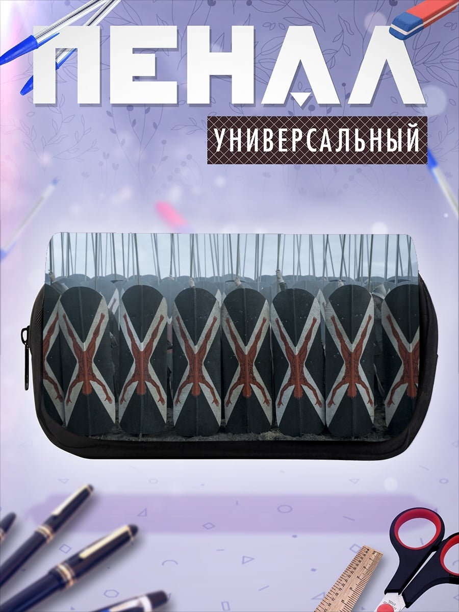 Пенал-косметичка Ряд щитов викингов