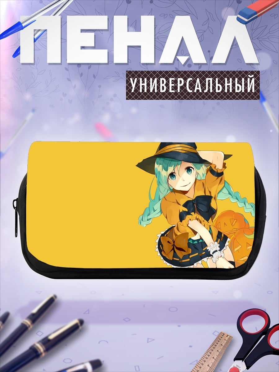 Пенал-косметичка Ведьма на метле
