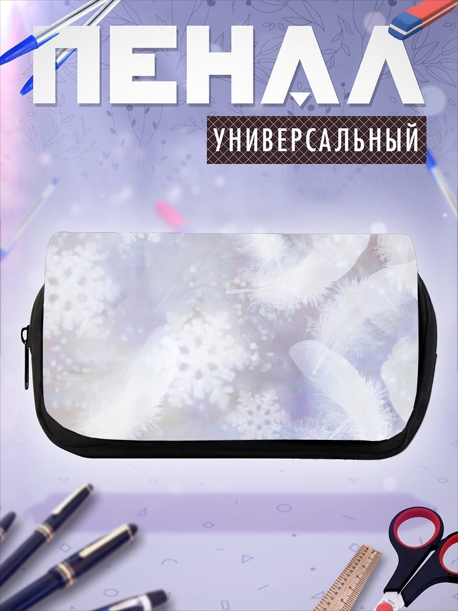 Пенал-косметичка Зимние узоры
