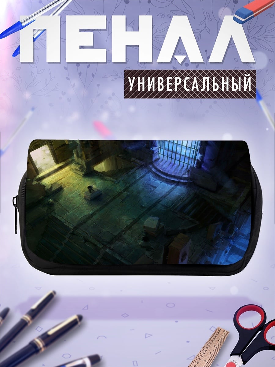 Пенал-косметичка Темная комната