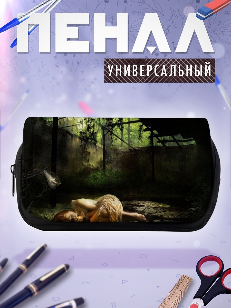 Пенал-косметичка Девушка в руинах