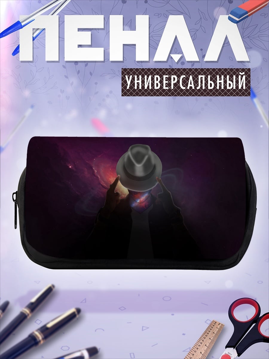 Пенал-косметичка desired_missing