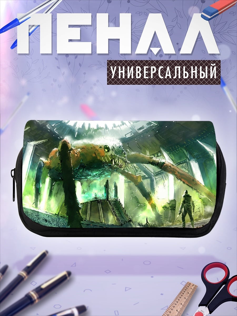 Пенал-косметичка гигантский монстр в логове