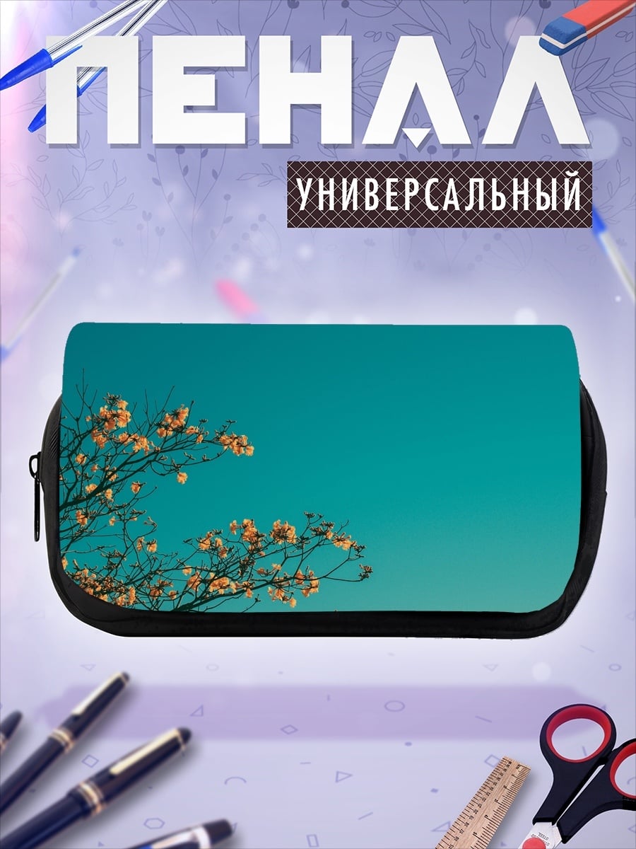 Пенал-косметичка цветущие ветви голубое небо