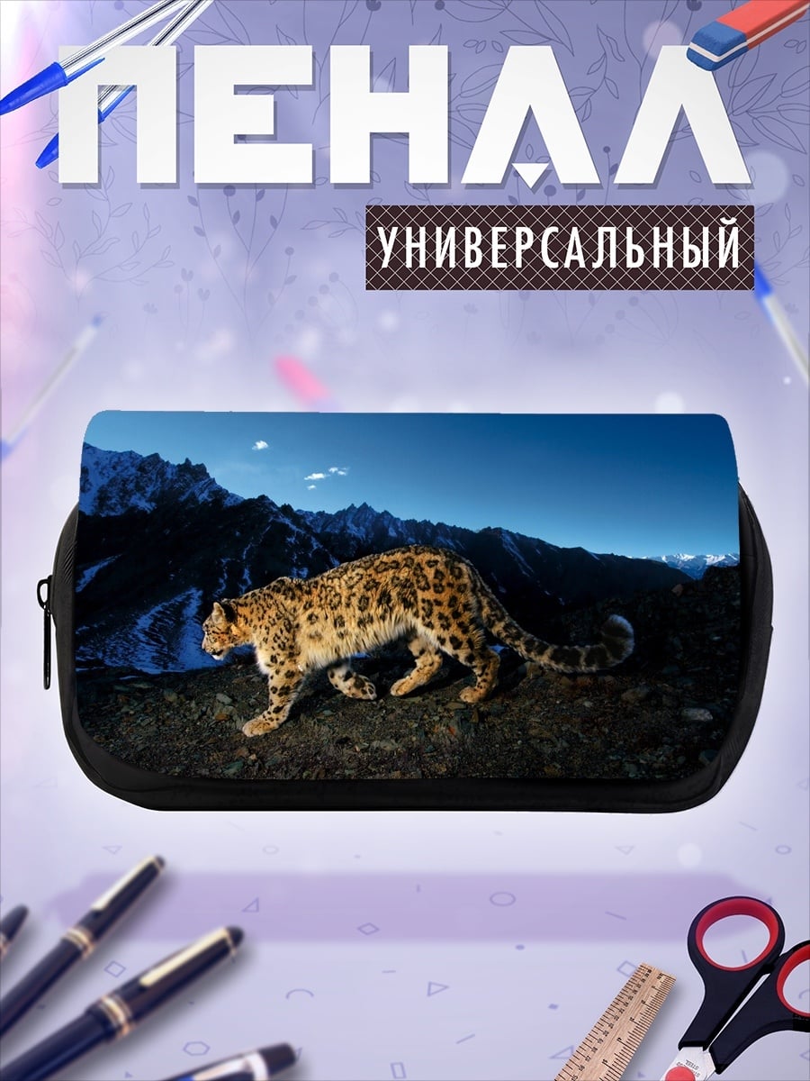 Пенал-косметичка Снежный барс ночью