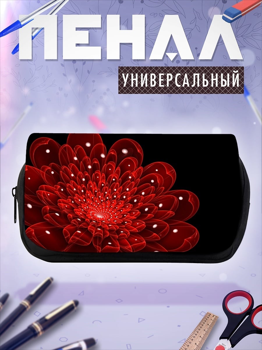 Пенал-косметичка Красный цветок абстракция