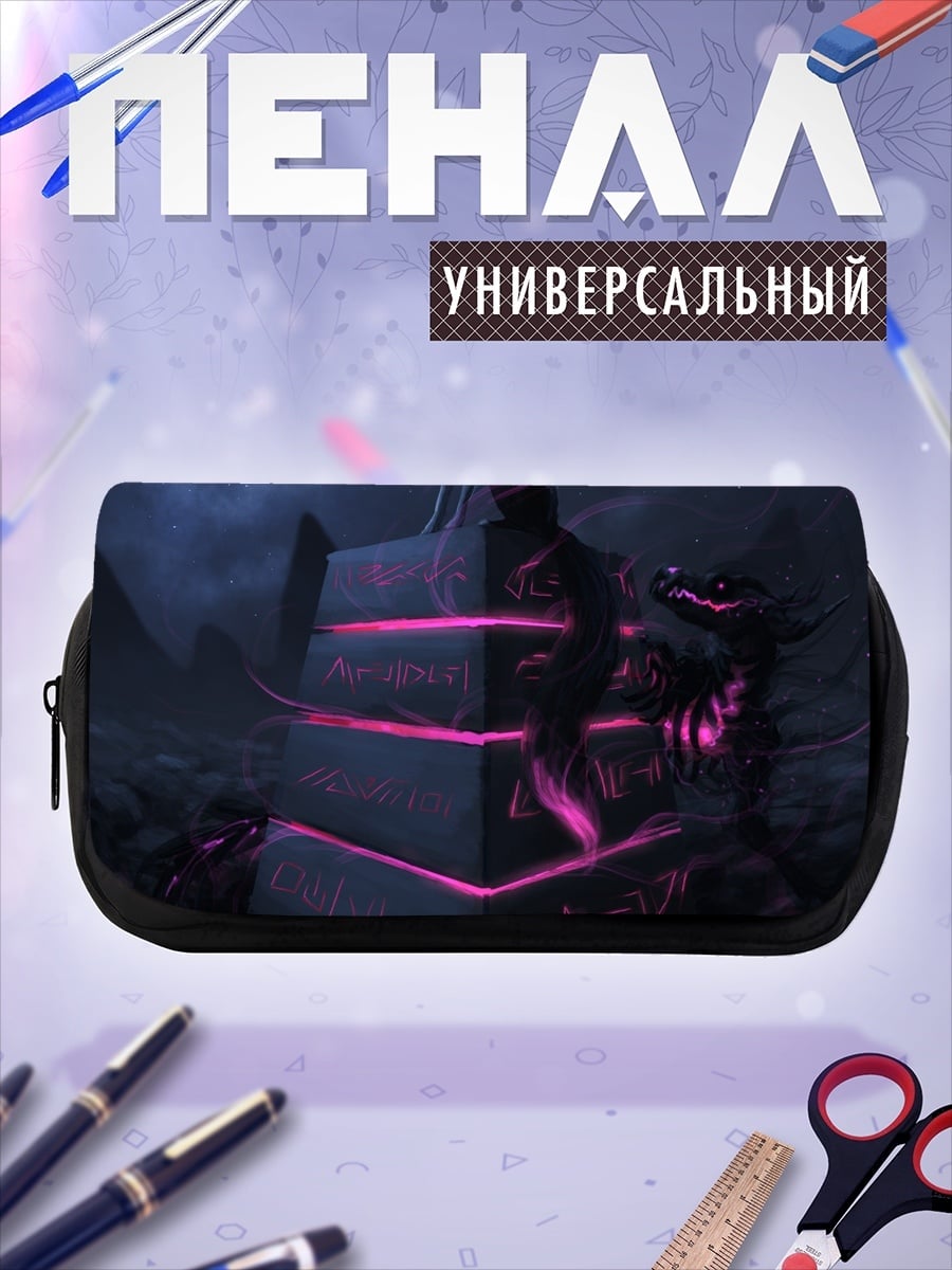 Пенал-косметичка Темный алтарь неон