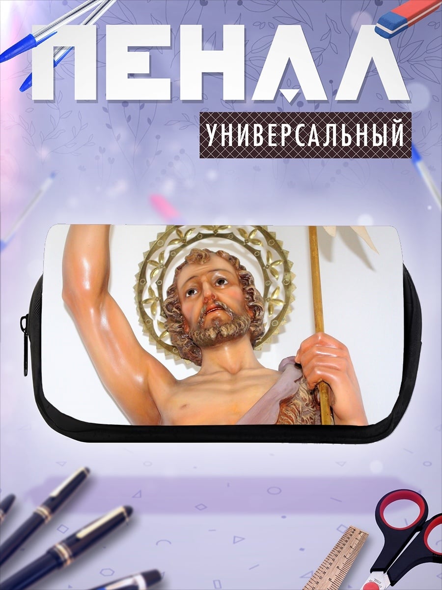 Пенал-косметичка Воскресший Христос
