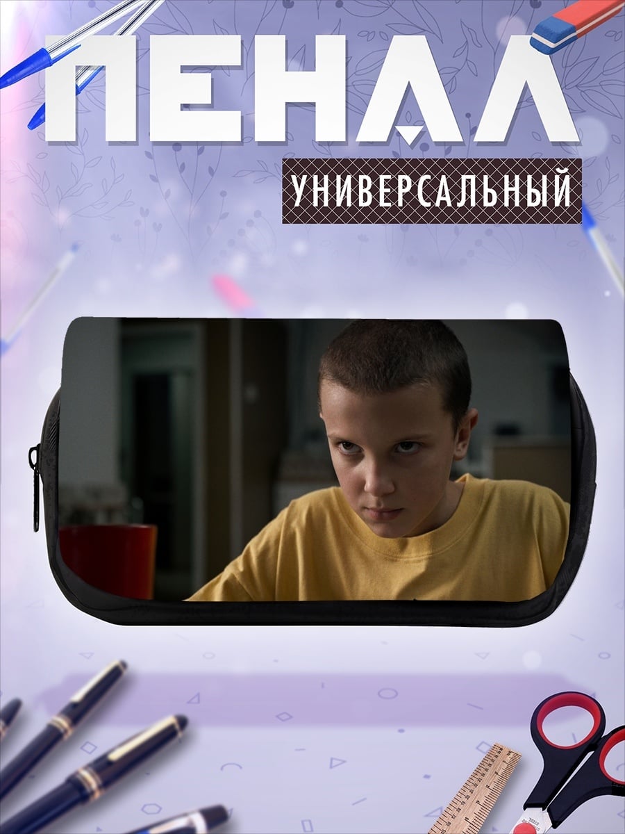 Пенал-косметичка Девочка с силой