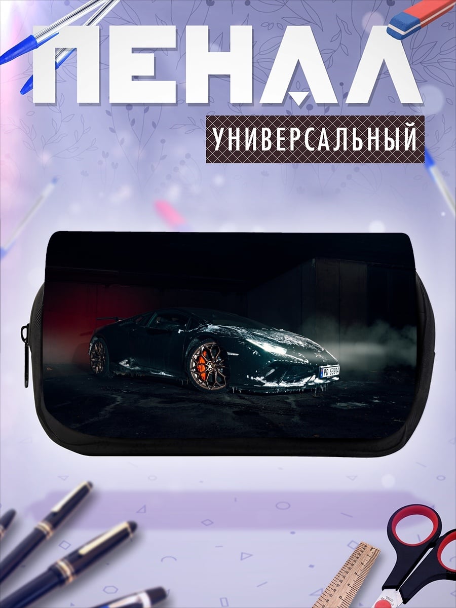 Пенал-косметичка Ночной спорткар