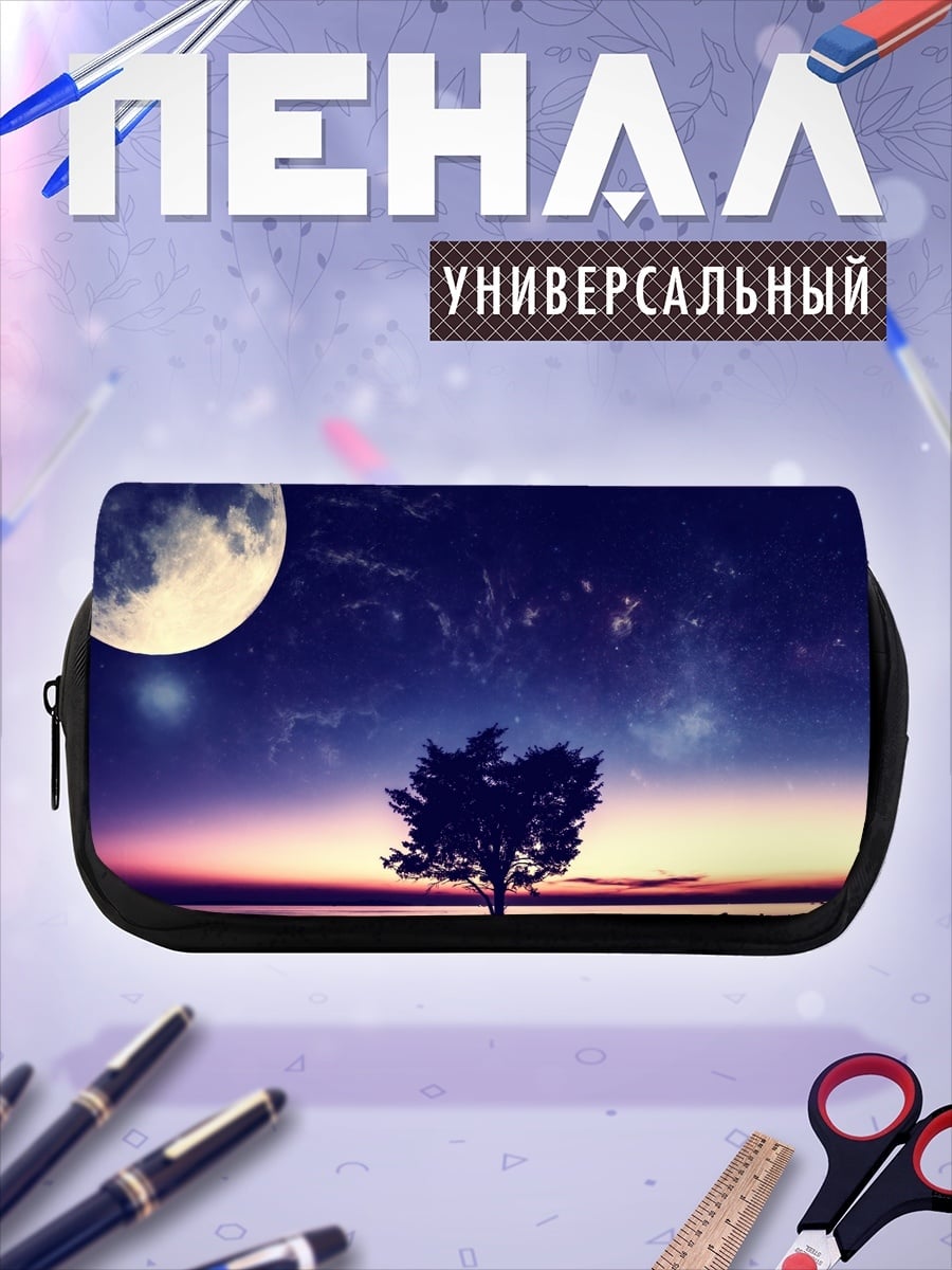 Пенал-косметичка Одинокое дерево