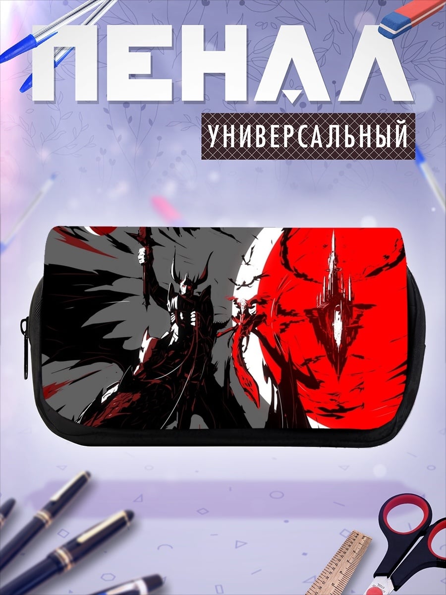 Пенал-косметичка Тёмный властелин