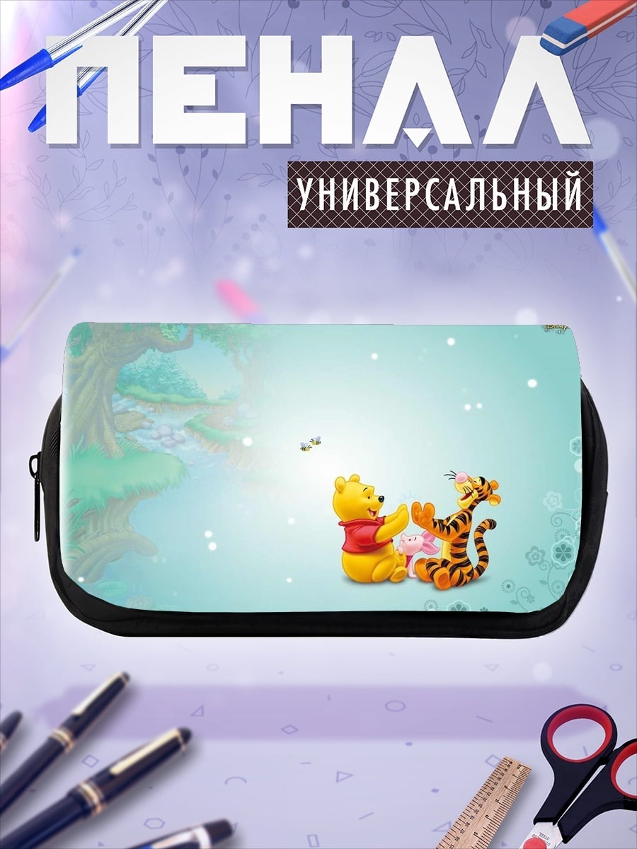Пенал-косметичка Винни Пух и Тигра