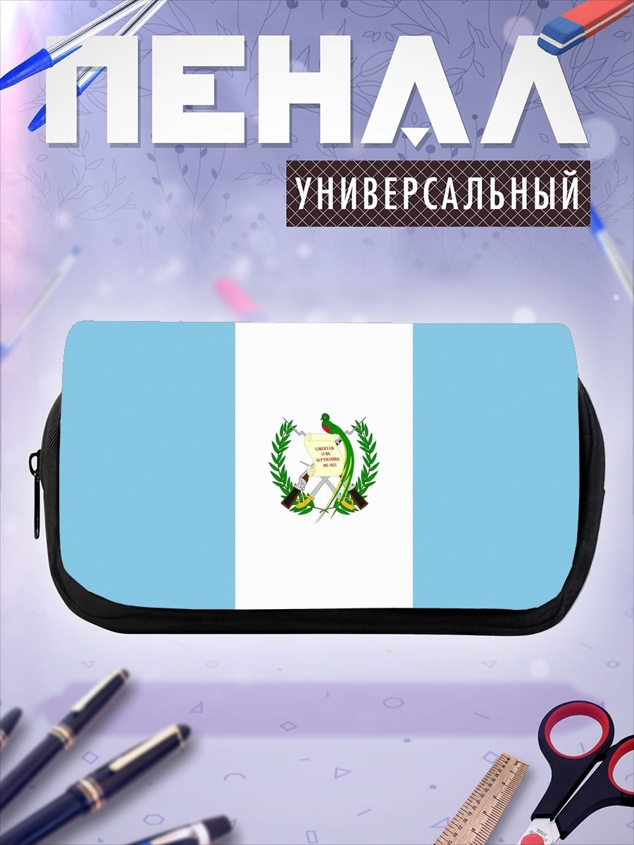 Пенал-косметичка Флаг Гватемалы