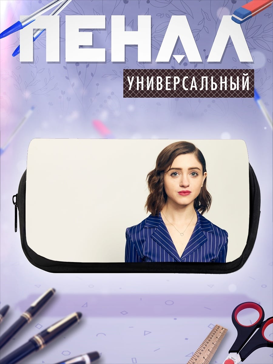 Пенал-косметичка Девушка в пиджаке