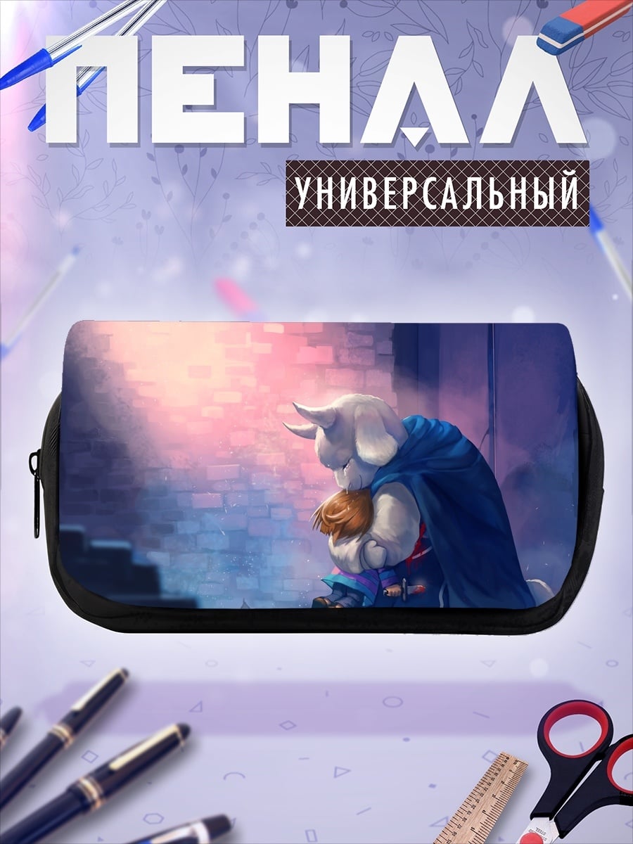 Пенал-косметичка Обнимающиеся монстры