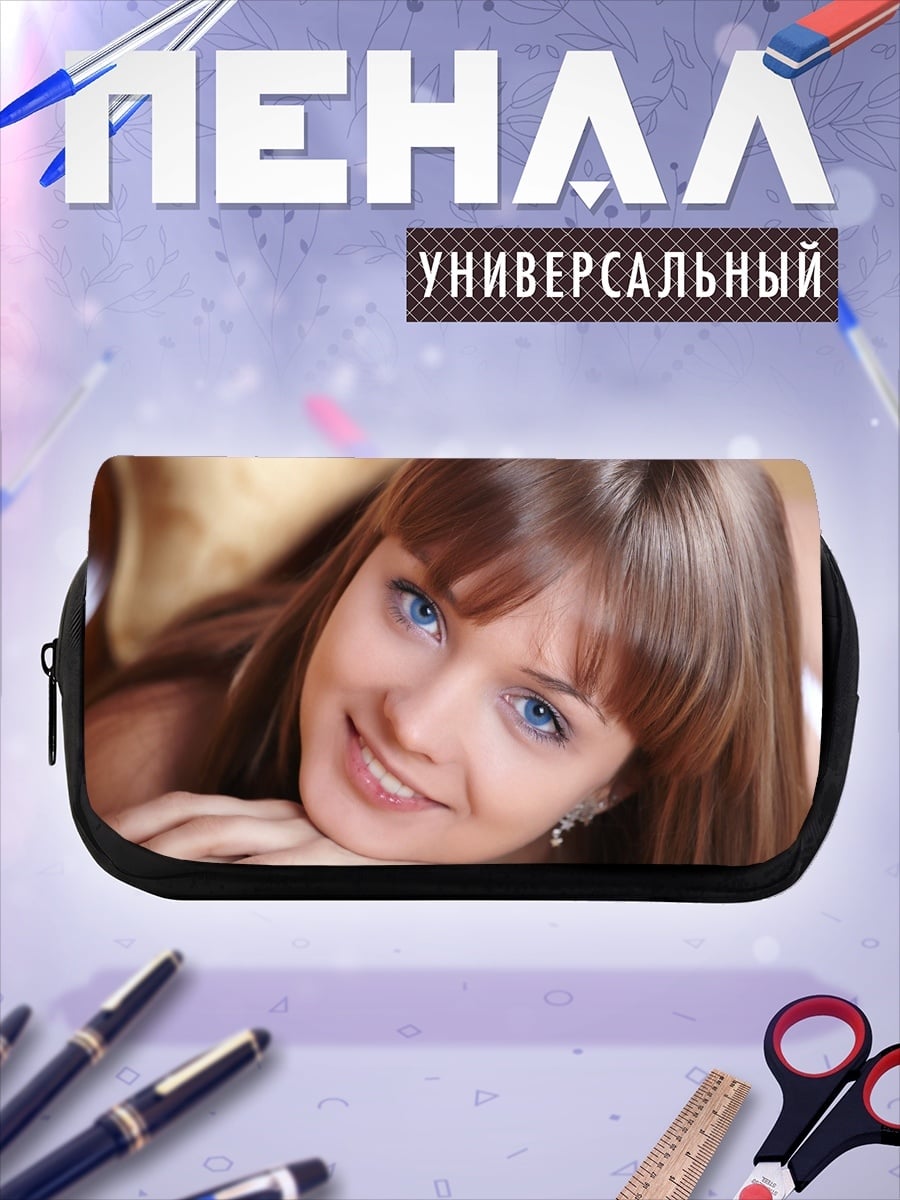 Пенал-косметичка Голубоглазая девушка улыбается