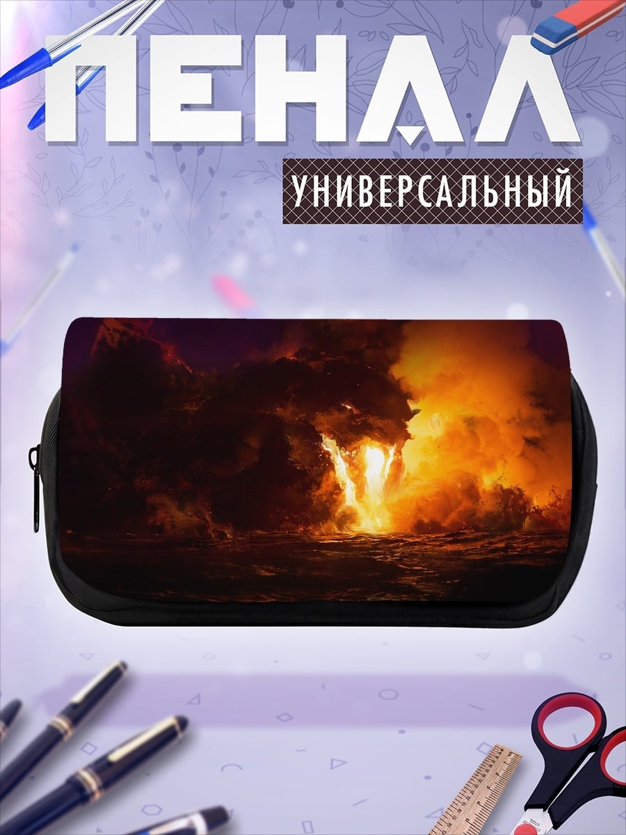 Пенал-косметичка Извержение вулкана лава