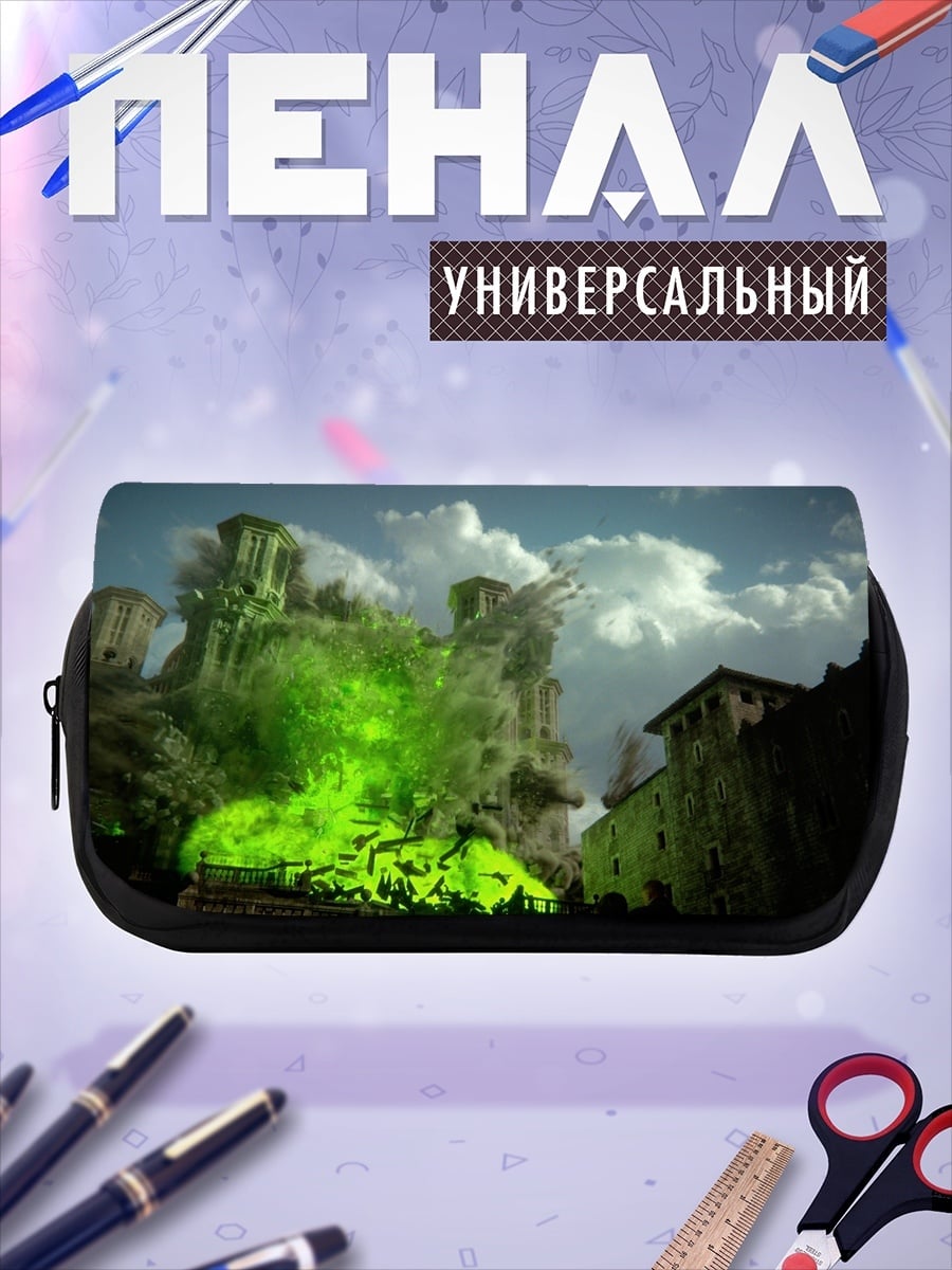 Пенал-косметичка Зеленое свечение руин
