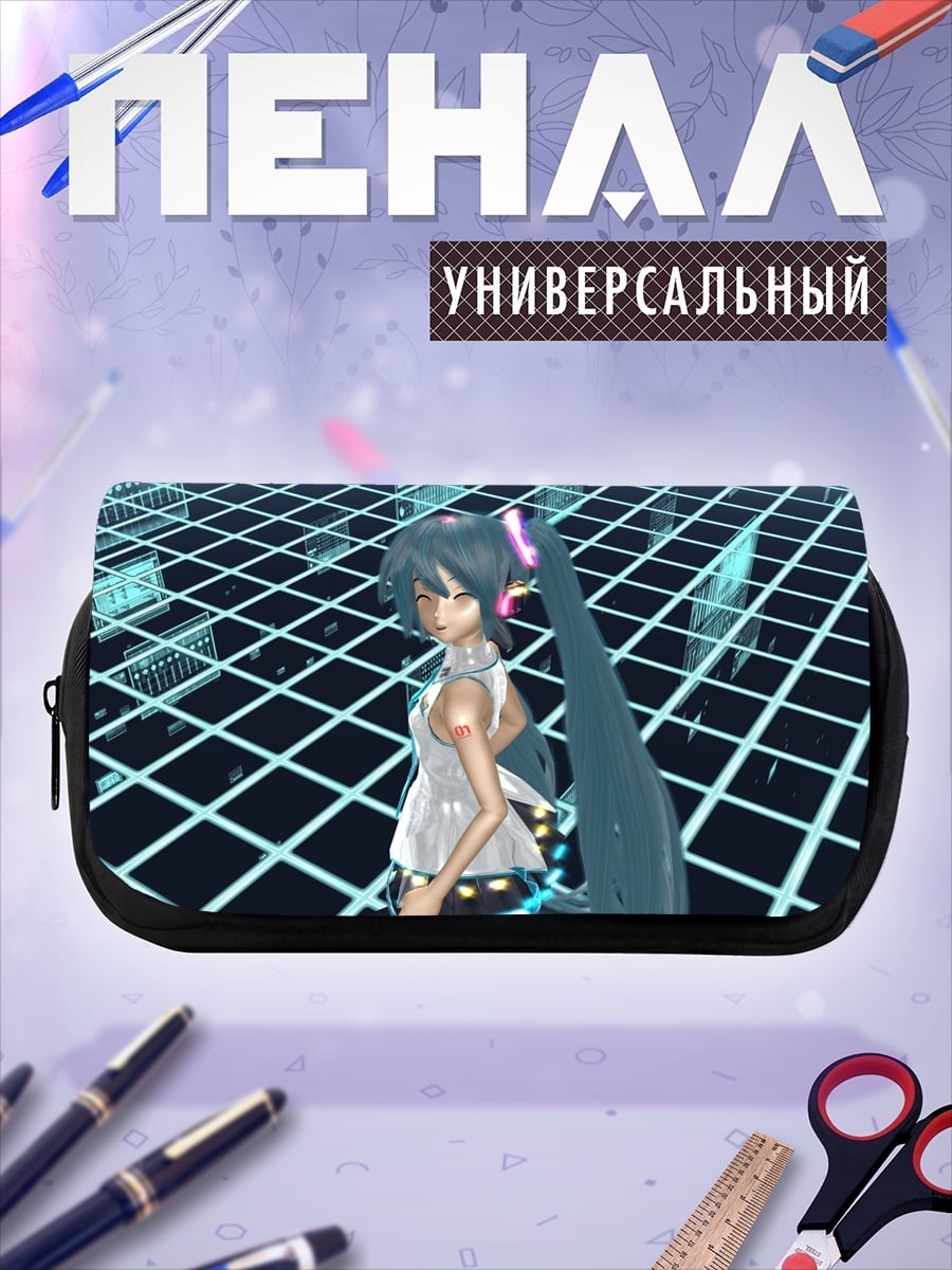 Пенал-косметичка Аниме девушка в сетке
