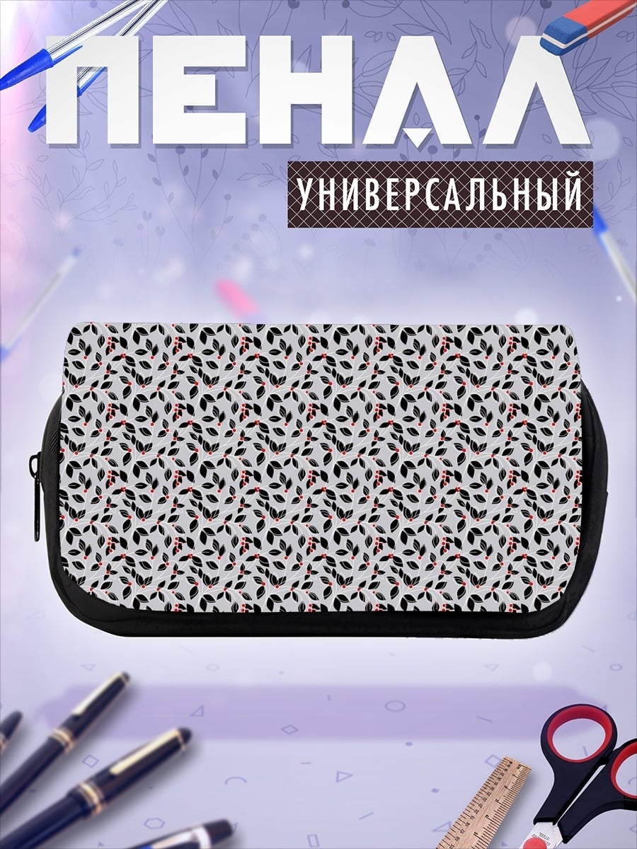Пенал-косметичка Абстрактный узор