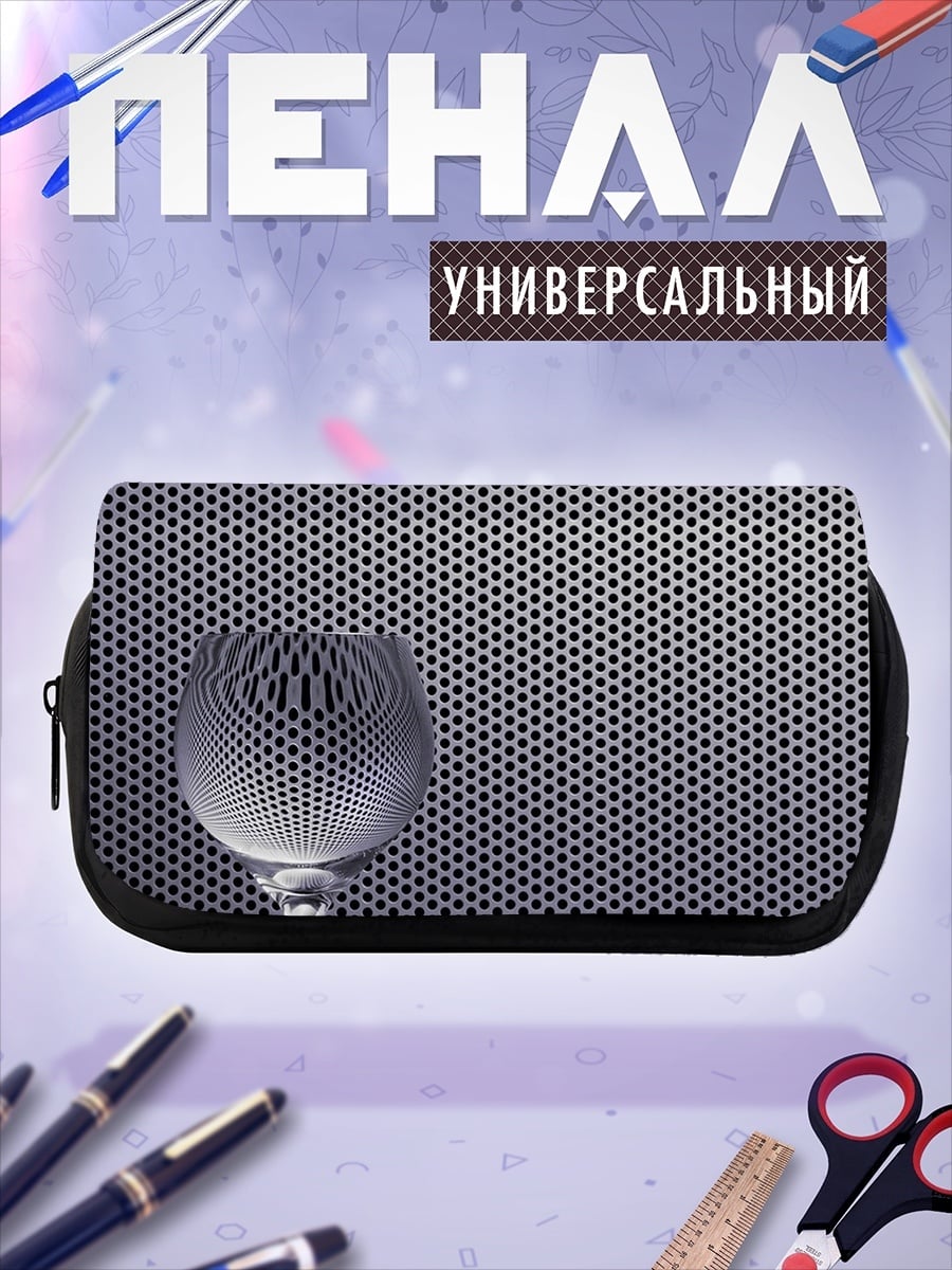 Пенал-косметичка Стеклянный бокал узор