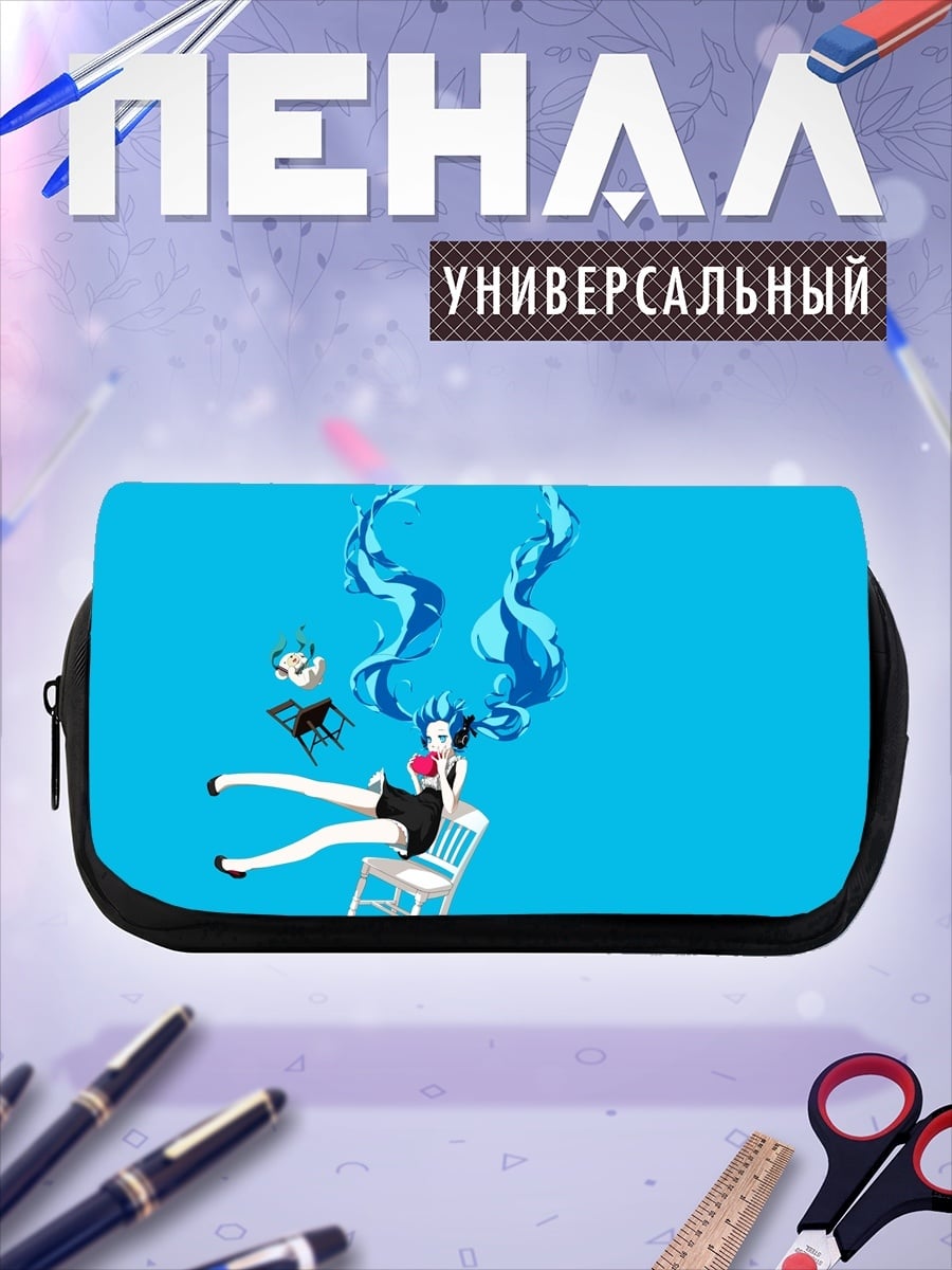 Пенал-косметичка Девушка в синем