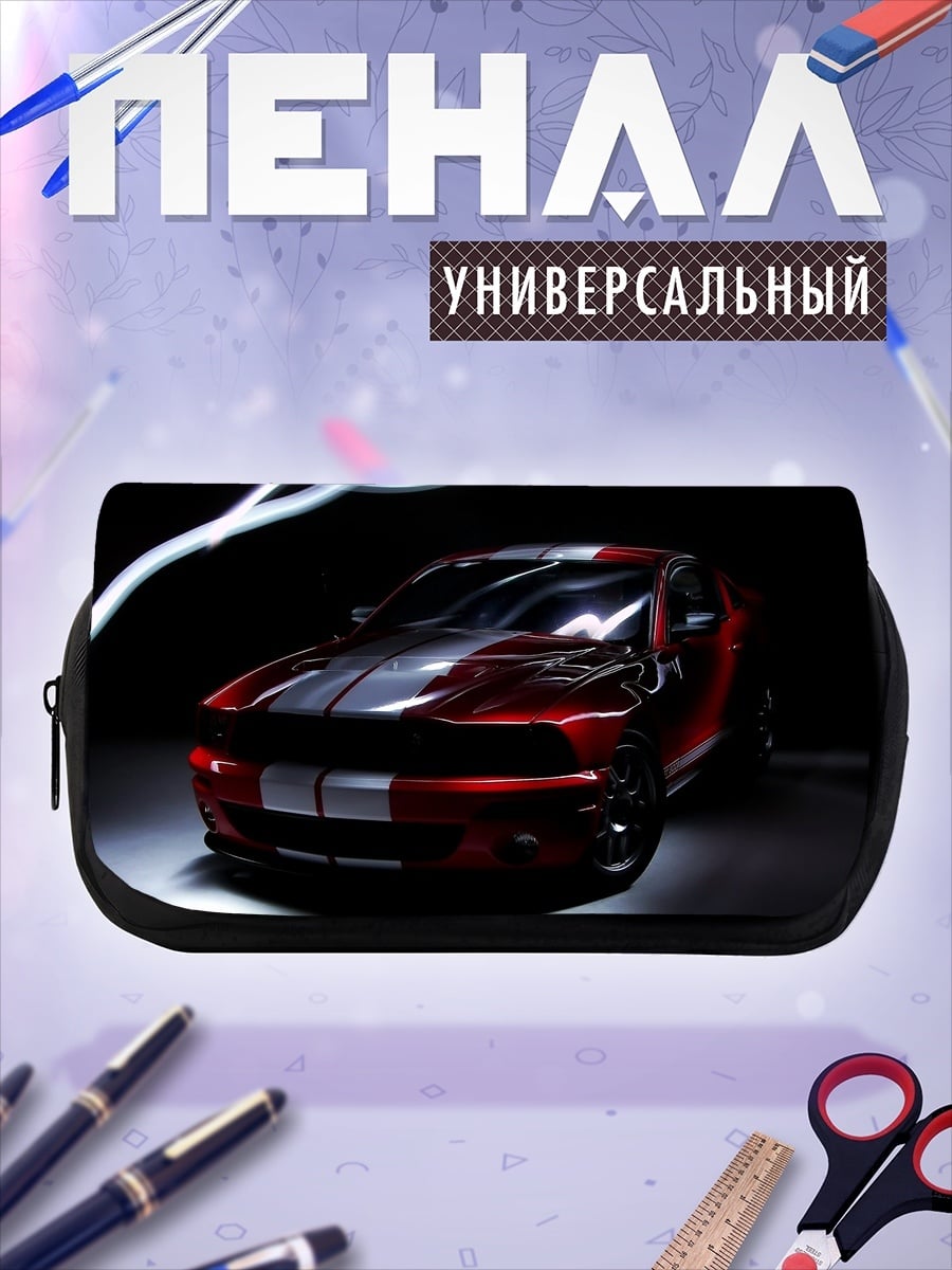 Пенал-косметичка Красный спорткар