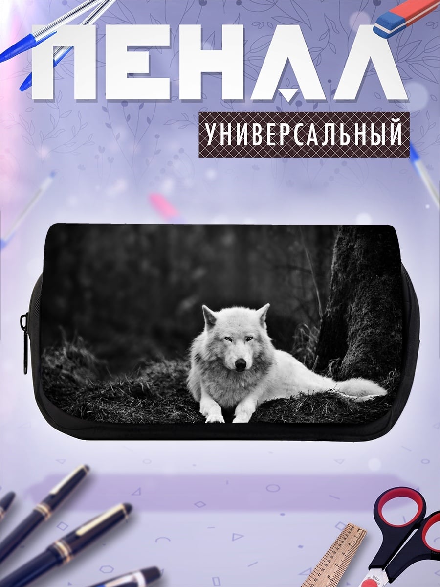 Пенал-косметичка Белый волк в лесу