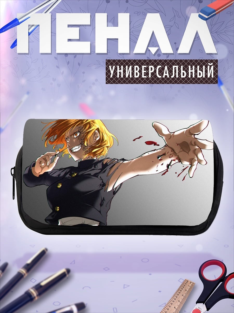 Пенал-косметичка Агрессивная аниме девушка