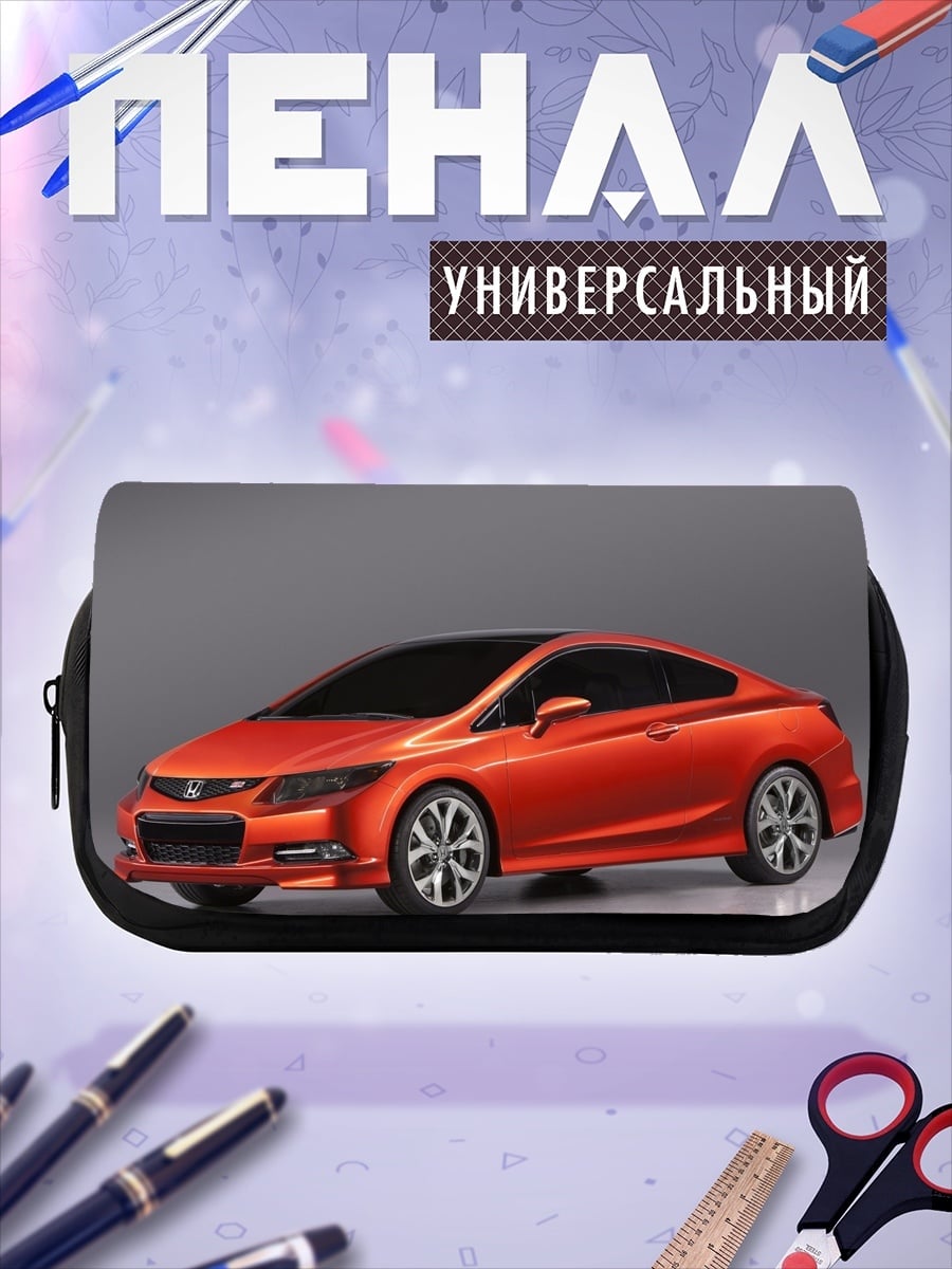 Пенал-косметичка Оранжевый спортивный автомобиль