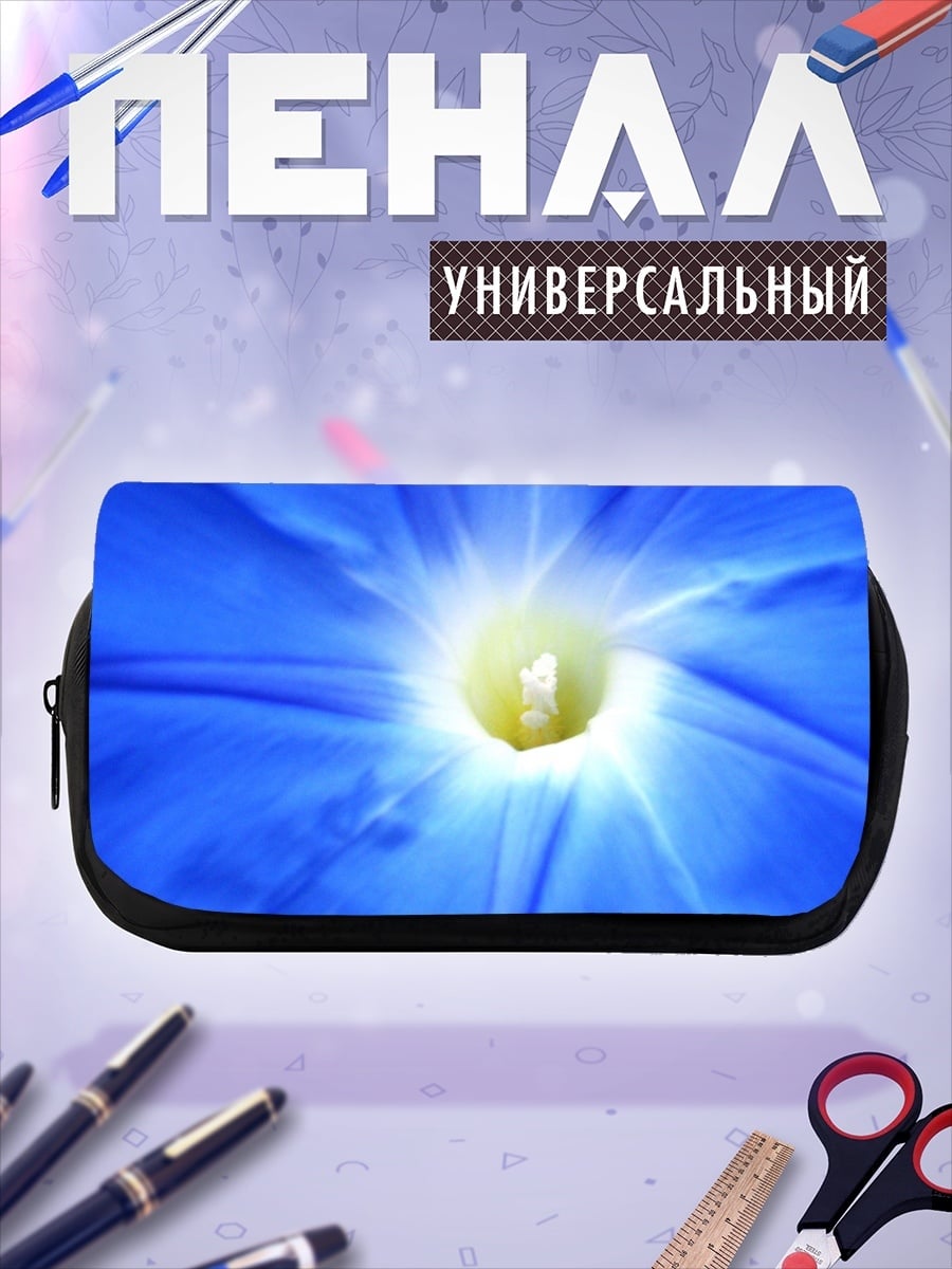 Пенал-косметичка Синий цветок иппомея