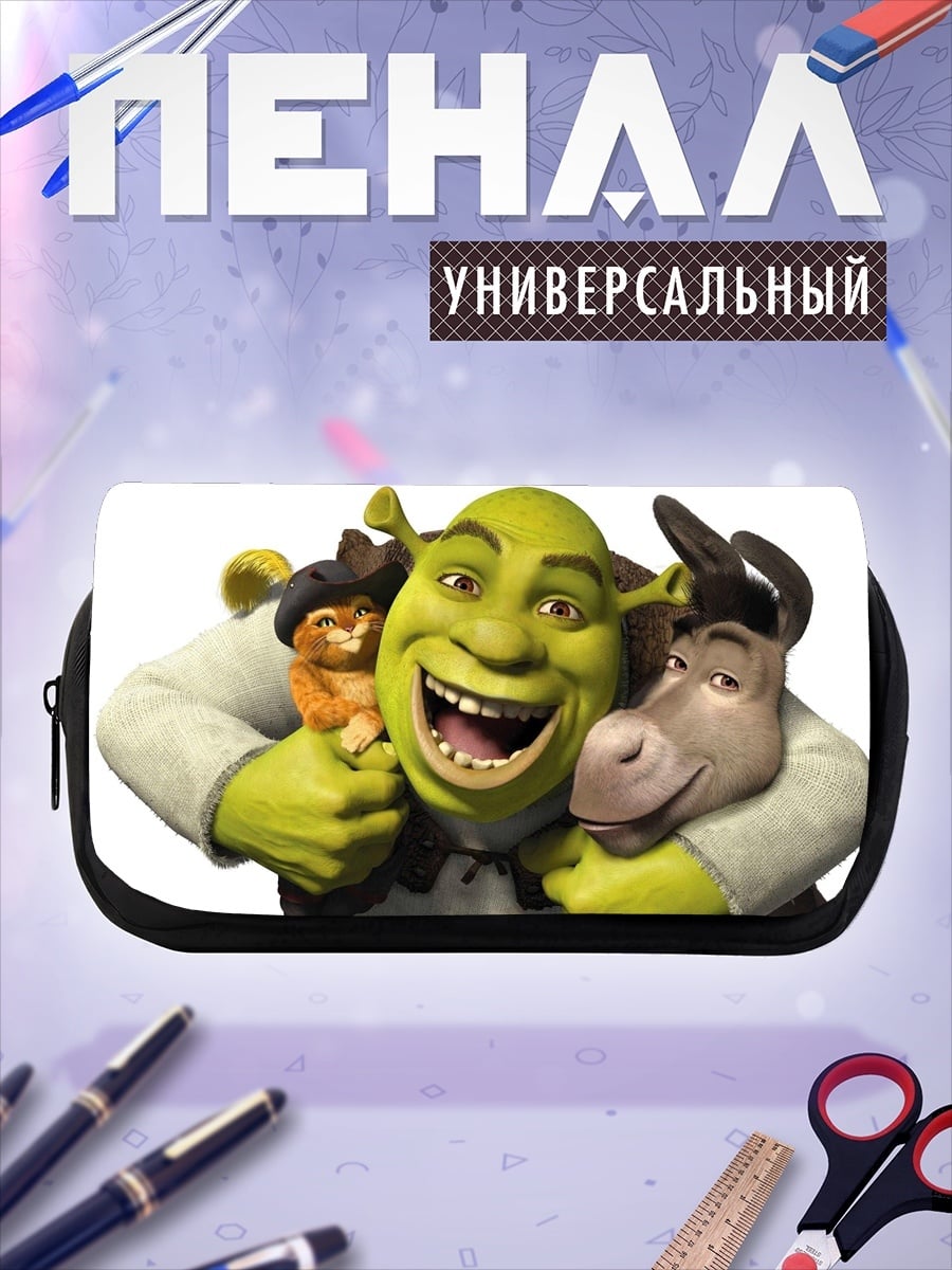Пенал-косметичка Шрек и друзья