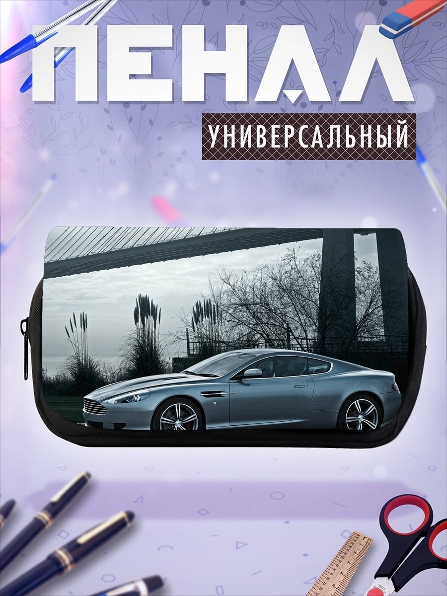 Пенал-косметичка Серебряный спорткар