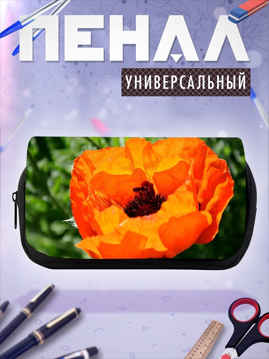 Пенал-косметичка Оранжевый мак
