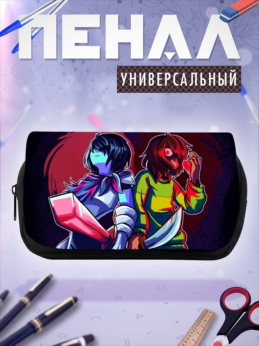 Пенал-косметичка Два героя